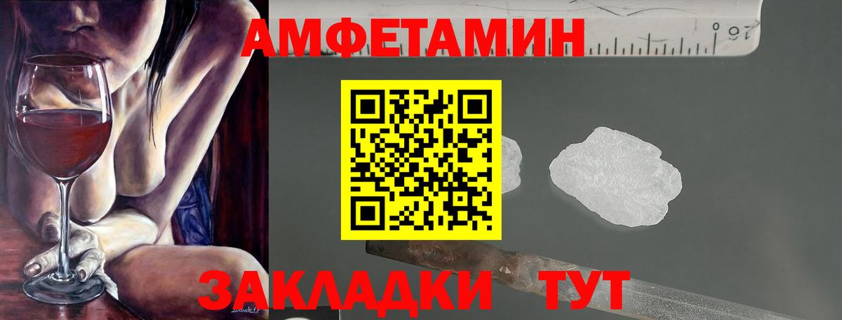 Котельники  АМФ  АМФЕТАМИН  АМФЕТАМИН 98%  Вход с VPN 