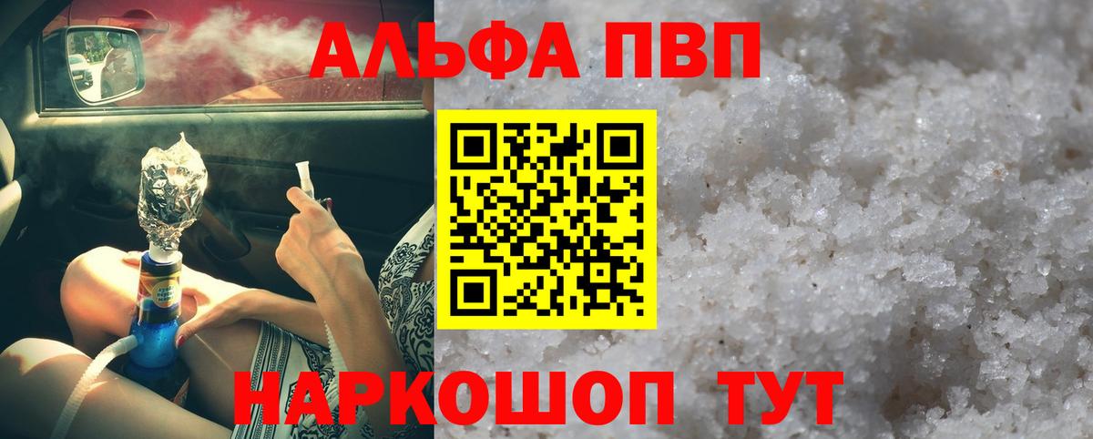 Меф МЯУ МЯУ кристаллы  КЕТАМИН  Вход с VPN  Codein  Марихуана  Котельники  Гашиш 