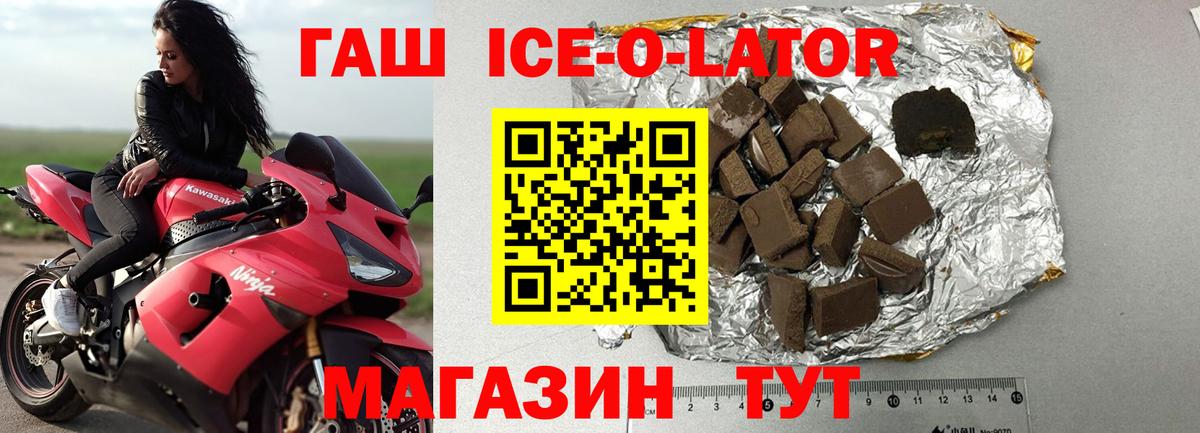Гашиш индика сатива Котельники