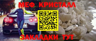 герыч Кинель