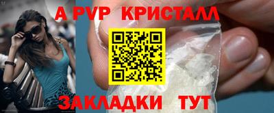 альфа пвп VHQ Кимры