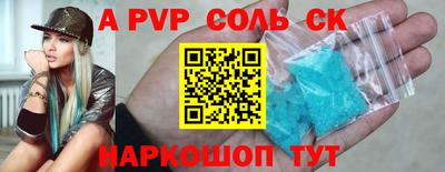 метадон Кингисепп