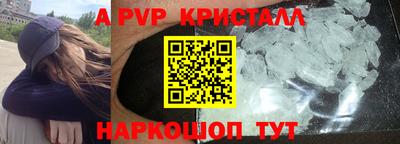 альфа пвп VHQ Кимры