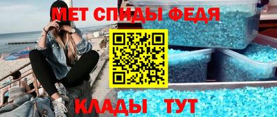 метадон Кингисепп