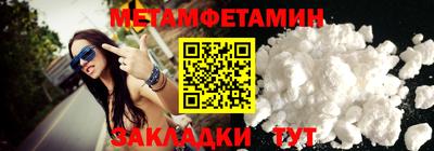 метадон Кингисепп