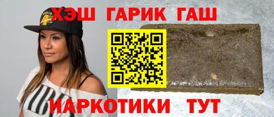 альфа пвп VHQ Кимры