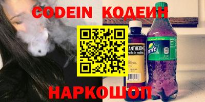 метадон Кингисепп
