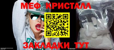 метадон Кингисепп