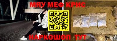 альфа пвп VHQ Кимры