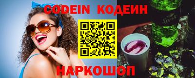 герыч Кинель