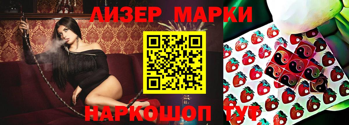 Лсд 25 экстази ecstasy Котельники