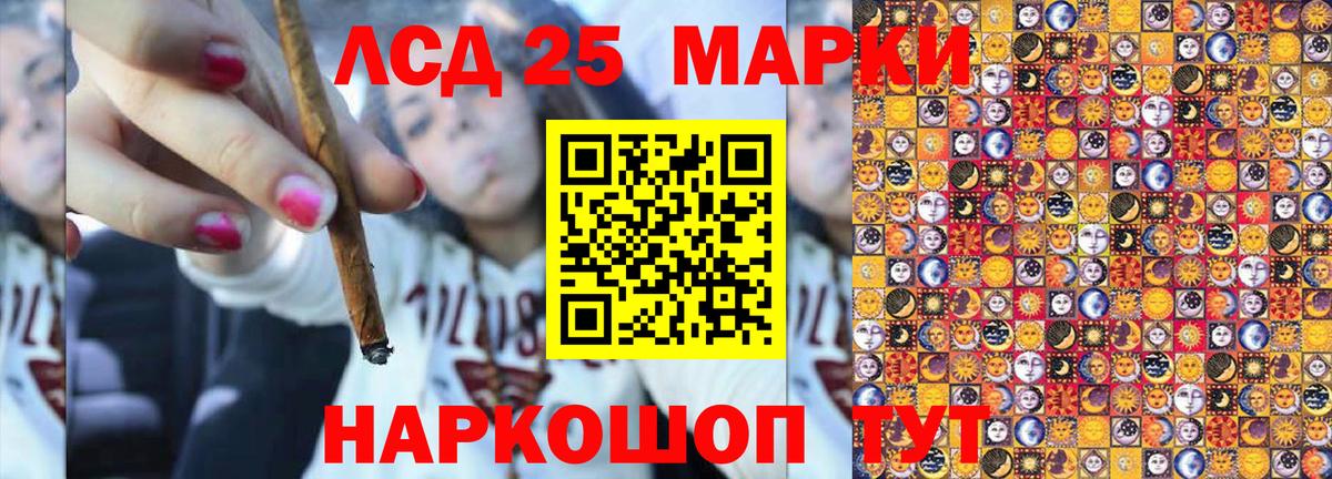 Наркотические марки 1500мкг  Наркотические марки 1500мкг  Вход с VPN  Марки NBOMe  Котельники 