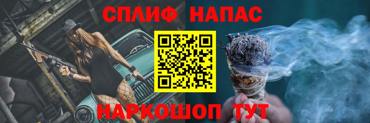 Марихуана SATIVA & INDICA Котельники